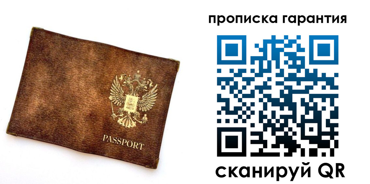 прописка иностранных граждан в Ленинск-Кузнецком
