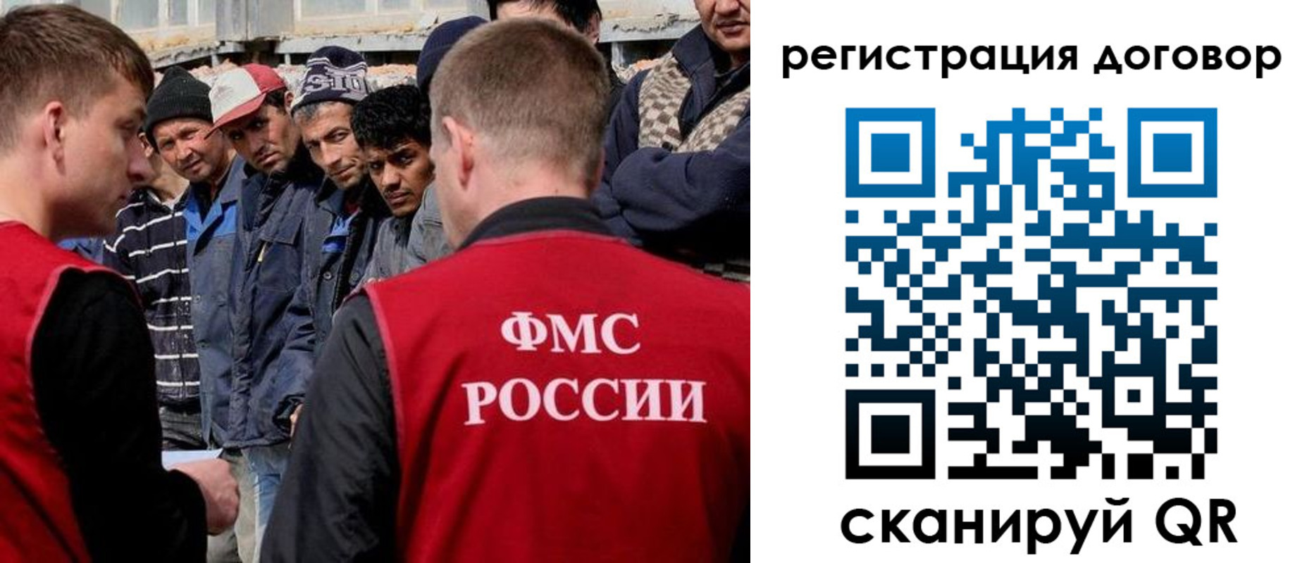 миграционный учет в Ленинск-Кузнецком