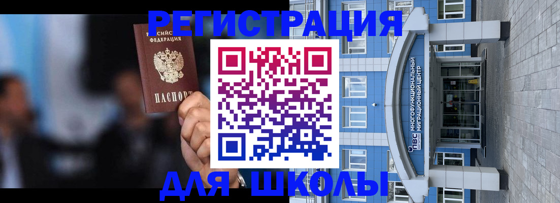 прописка регистрация в Ленинск-Кузнецком