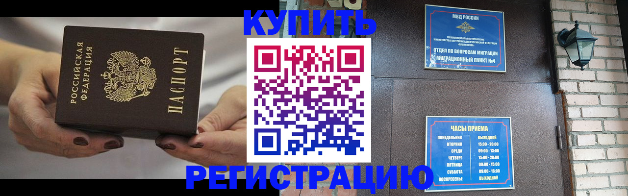 регистрация для школы в Ленинск-Кузнецком